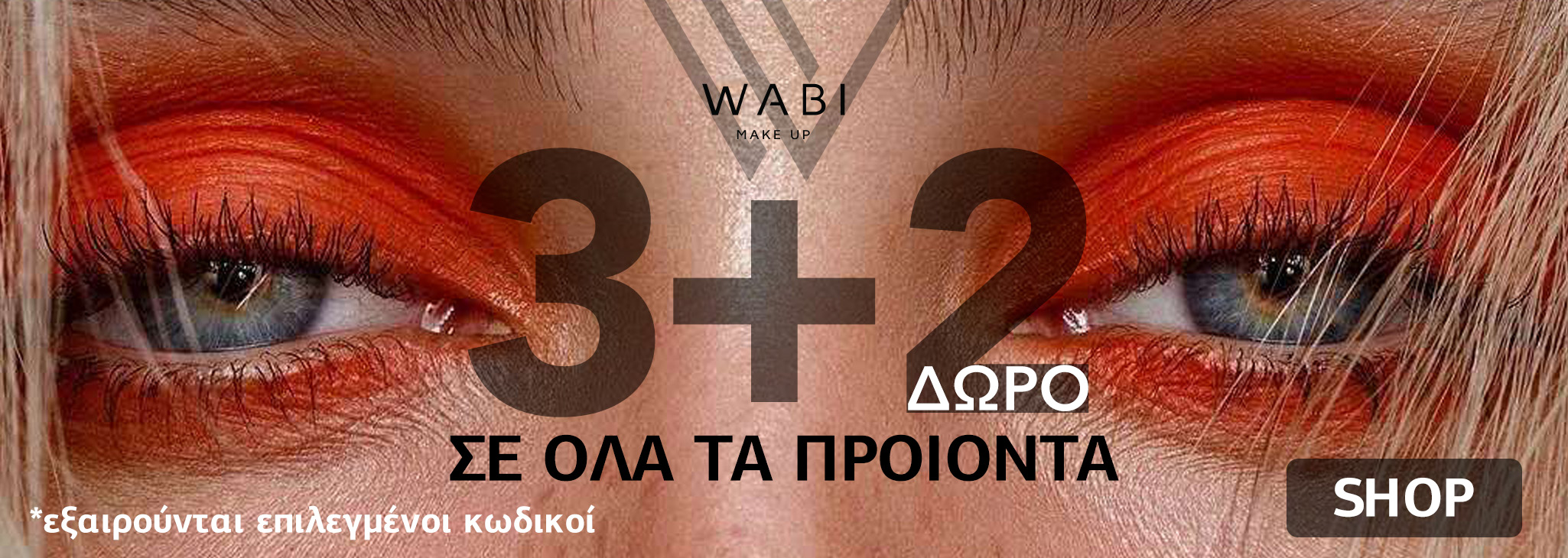 wabi-3-2-gift